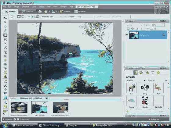 Adobe Photoshop Elements:   