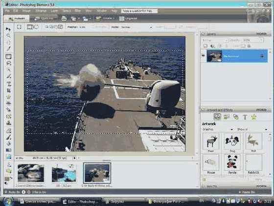 Adobe Photoshop Elements:   