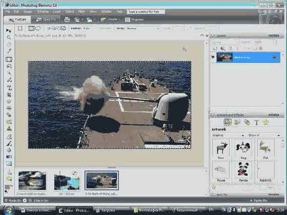 Adobe Photoshop Elements:   