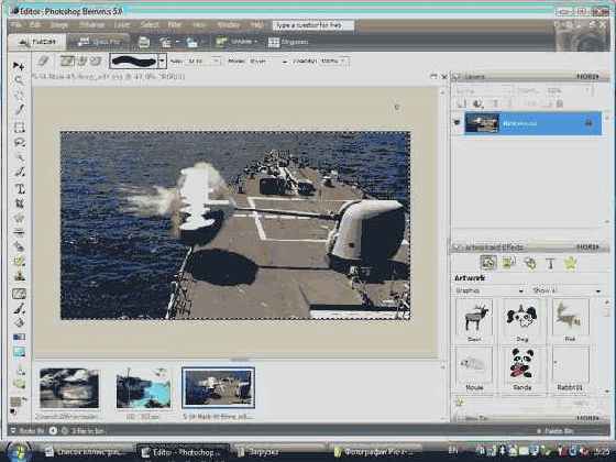 Adobe Photoshop Elements:   